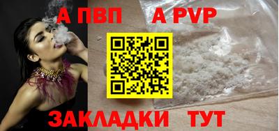 марихуана Кандалакша