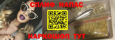 марки nbome Камышлов