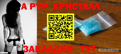 марки nbome Камышлов