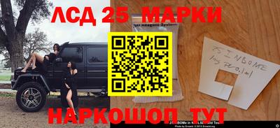 марихуана Кандалакша