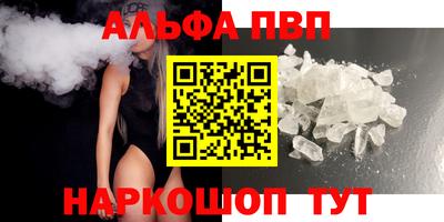 марихуана Кандалакша