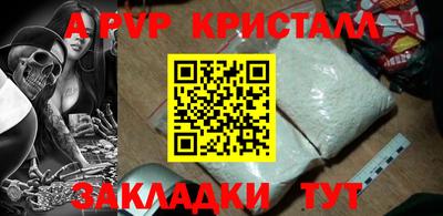 прущие грибы Старая Купавна