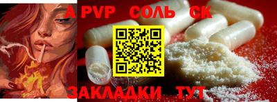 марихуана Кандалакша
