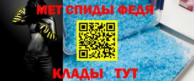 меф VHQ Среднеуральск