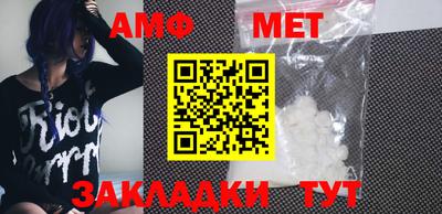 первитин Ставрополь