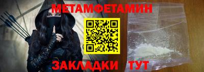 марки nbome Камышлов