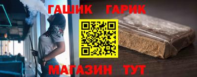 мет Гагарин