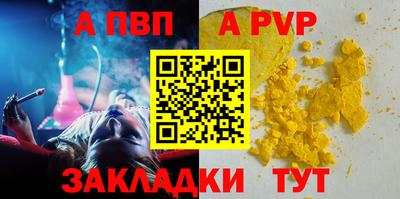марихуана Кандалакша