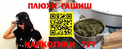 кокаин перу Гатчина