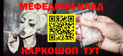 марки nbome Камышлов