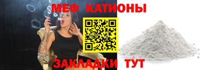 мет Гагарин