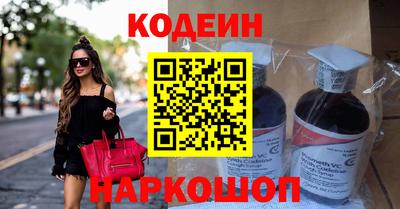 марки nbome Камышлов