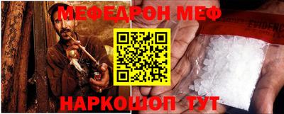 меф VHQ Среднеуральск