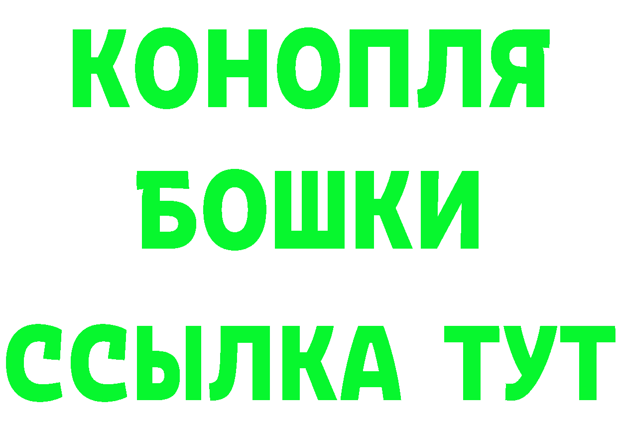 БУТИРАТ оксибутират рабочий сайт площадка MEGA Кондопога