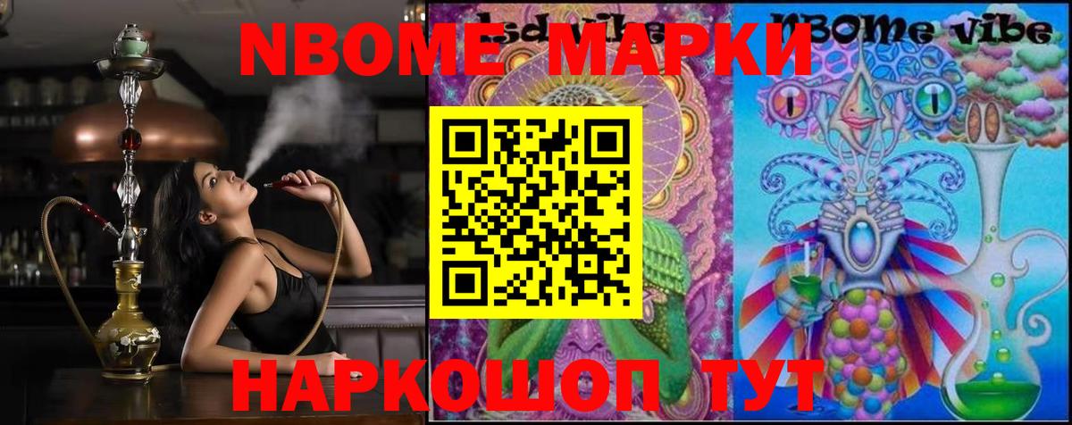 ЛСД экстази кислота Кондопога