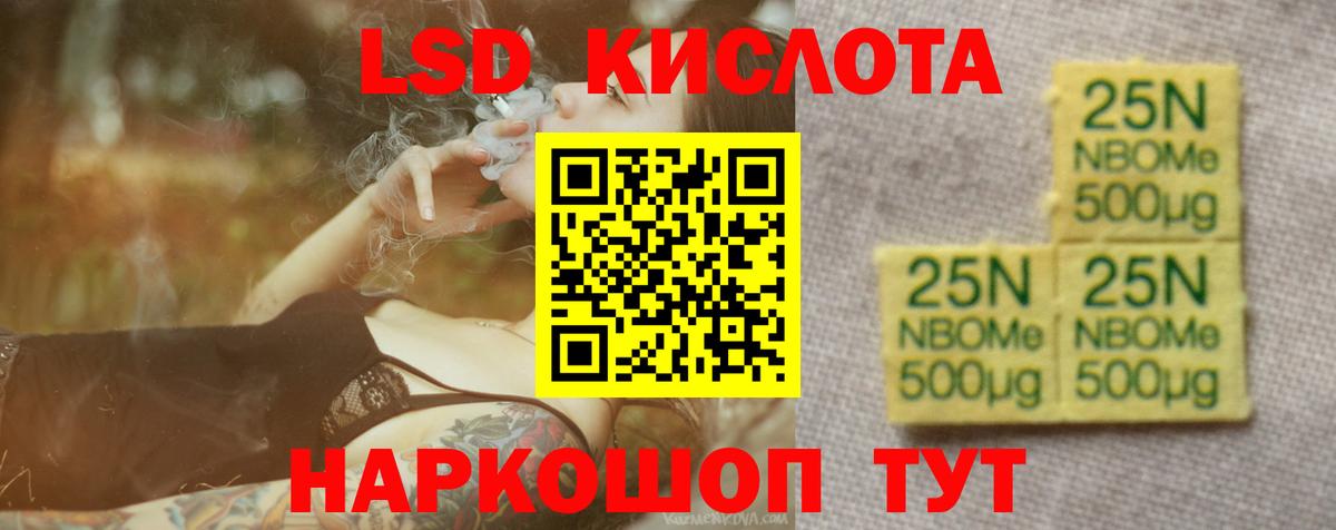 Лсд 25 экстази ecstasy  ЛСД экстази кислота  Кондопога 