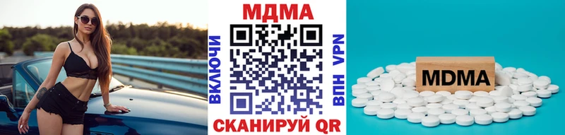 сайты даркнета официальный сайт  Кондопога  МДМА кристаллы 