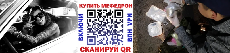 МЕФ VHQ  Кондопога 