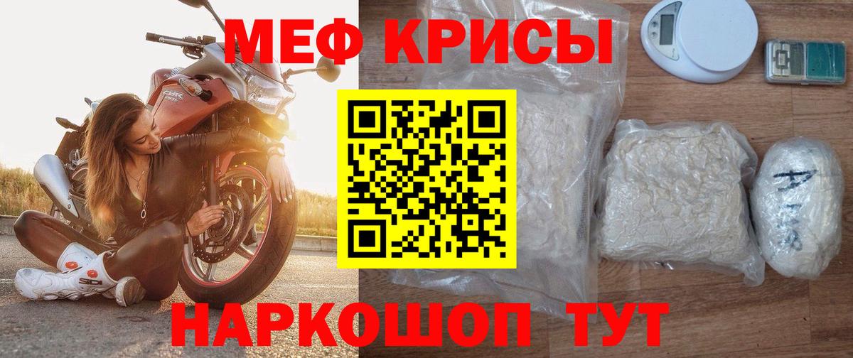 МЕФ 4 MMC  Мефедрон  МЕФ  Вход с VPN  Кондопога 