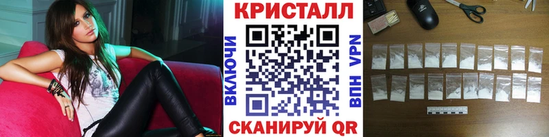 Первитин Methamphetamine  Кондопога 