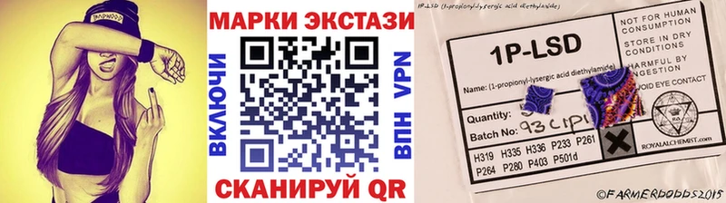 купить наркотики сайты  даркнет телеграм  Марки N-bome 1500мкг  Кондопога  ОМГ ОМГ маркетплейс 