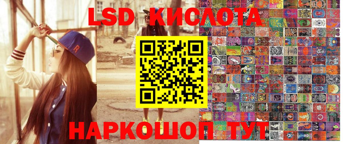 Марки 25I-NBOMe 1500мкг Кондопога