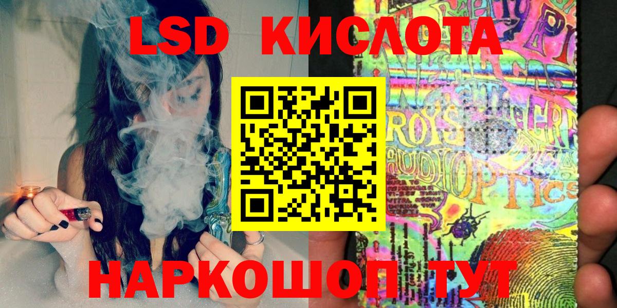 Марки 25I-NBOMe 1,8мг  Марки 25I-NBOMe 1,8мг  Кондопога 