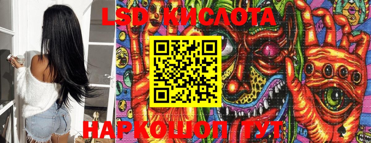 цена   Марки 25I-NBOMe 1,8мг  Кондопога  Марки 25I-NBOMe 1,8мг 