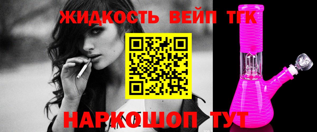 ТГК Wax Кондопога
