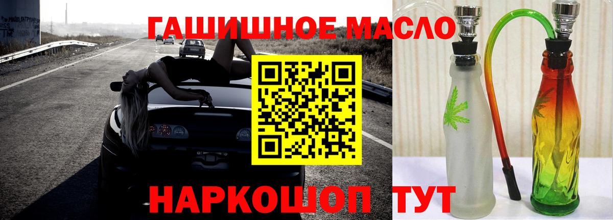 COCAIN  Вход с VPN  Мефедрон   ГАШ  Кондопога  Бошки Шишки 