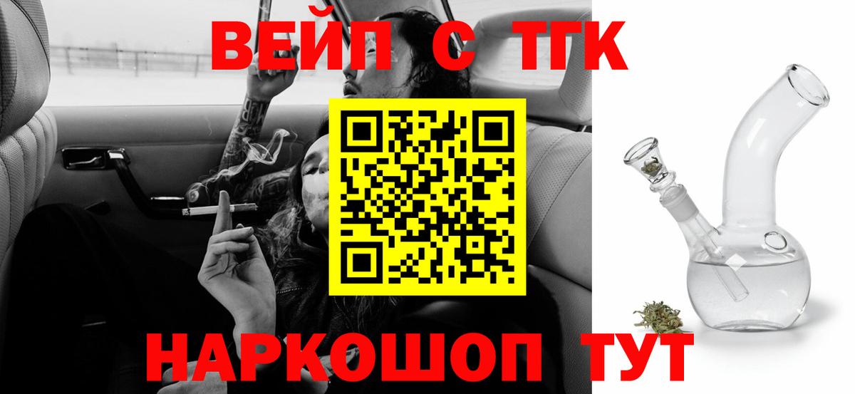 Кондопога  NBOMe  Меф   ГАШИШ  Канабис  A PVP СОЛЬ   Лсд 25 