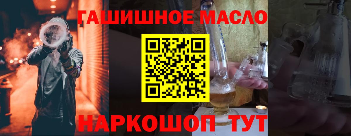 ТГК Wax Кондопога