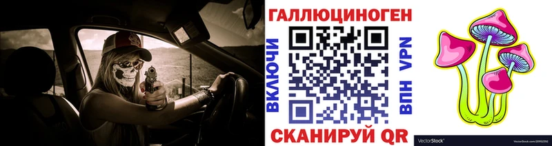 Галлюциногенные грибы MAGIC MUSHROOMS даркнет сайт Кондопога