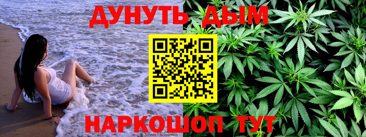 Бошки Шишки AK-47 Кондопога