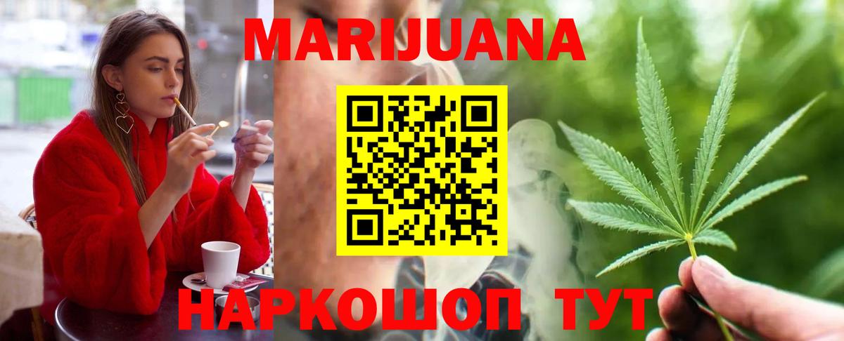 Бошки марихуана планчик  Марихуана MAZAR  МАРИХУАНА марихуана  Кондопога 