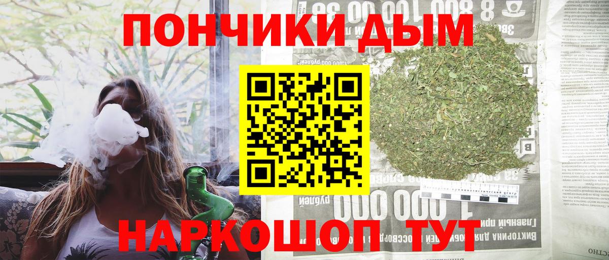 Бошки марихуана сатива  Вход с VPN  Каннабис сатива  Кондопога 