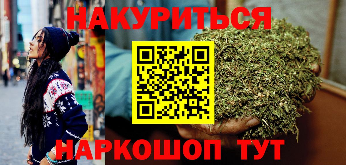 Бошки марихуана Ganja Кондопога